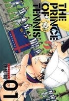 The Prince of Tennis Complete Edition Season 3 (1) (w / Atobe Keigo Pins / Limited Edition)