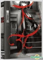 下女 (1960) (Blu-ray) (韓国版)