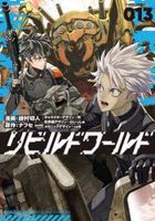 ribirudo wa rudo 13 13 dengeki komitsukusu nekusuto Ｎ 354 13 dengeki komitsukusu ＮＥＸＴ Ｎ 354 13