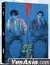 Under The Skin 2 Merchandise - Tan Jian Ci / Jin Shi Jia Photo Album