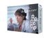 小圆26岁，是名实习医生! BLU-RAY BOX (日本版)