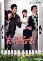 Definitely Neighbors (DVD) (Ep. 33-65) (End) (Multi-audio) (SBS TV Drama) (Taiwan Version)