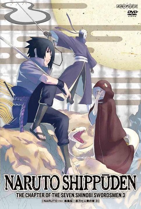 Yesasia Naruto 疾風傳忍刀七人眾之章vol 3 Dvd 日本版 Dvd 岸本齊史 井上和彥 日語動畫 郵費全免