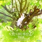 Trax 2nd Mini Album - 噢！我的女神 (CD+DVD) (台灣特別版) 
