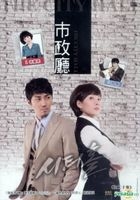 市政厅 (DVD) (完) (韩/国语配音) (SBS剧集) (台湾版) 