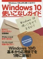 Yesasia Windows Books In Japanese Page 11 Free Shipping