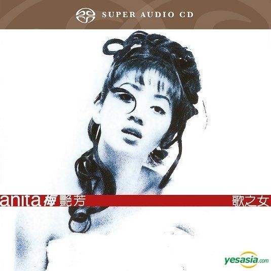YESASIA : 歌之女(SACD) (限量編號版) 鐳射唱片- 梅艷芳, 東亞唱片 