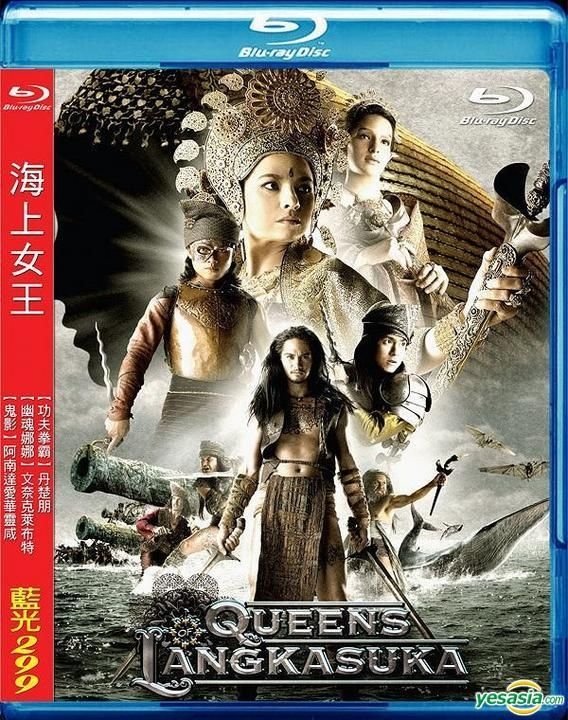 YESASIA: Queens of Langkasuka (Blu-ray) (English Subtitled) (Taiwan Version)  Blu-ray - Jesdaporn Pholdee, Ananda Everingham - Other Asia Movies & Videos  - Free Shipping - North America Site
