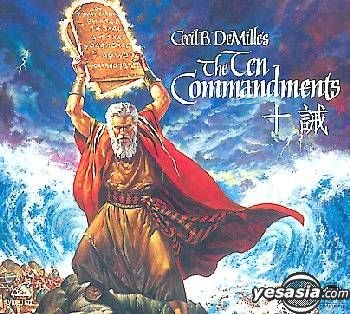 YESASIA : TEN COMMANDMENTS GIFT SET (1923 & 1956) (6PC)(US Version