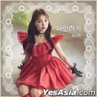 Yu Soo Hyun Single Album Vol. 3 - Thrilled
