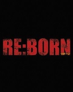 RE:BORN リボーンアルティメット・エディション〔期間限定生産〕 n5ksbvb 楽天市場】re:born リボーン アルティメット・エディションの通販
