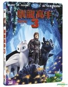 How to Train Your Dragon: The Hidden World (2019) (Blu-ray) (2D + 3D) (Taiwan Version)