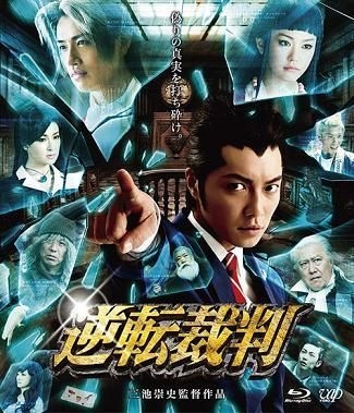 Ace Attorney: Season Two - Part Two (Blu-ray) for sale online