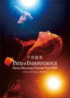 Concert Tour 2009 PATH of INDEPENDENCE at JCB HALL  (Japan Version)