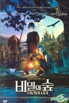 Bridge To Terabithia (DVD) (Korea Version)