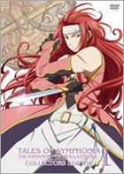 Tales Of Symphonia The Animation - OVA Tethe'alla (DVD) (Vol.1) (Collector's Edition) (First Press Limited Edition) (Japan Version)