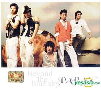 YESASIA: Paran 2集 - Beyond The Blue Sky CD - Paran （パラン