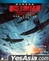 The Battle at Lake Changjin (2021) (Blu-ray) (Hong Kong Version)