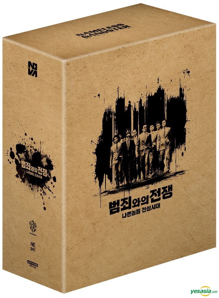 YESASIA: おすすめ商品 - Nameless Gangster: Rules Of Time (Blu-ray