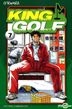 King Golf (Vol.7)