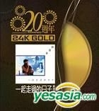 YESASIA : 一起走過的日子(20週年24K Gold) (首批限量版) 音樂- 劉德華