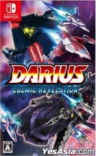 DARIUS COZMIC REVELATION (普通版) (日本版) 