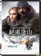 The Mountain Between Us (2017) (DVD) (Taiwan Version)