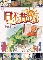 Yesasia 明明 検索結果 アニメ ページ 5