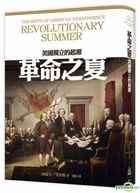 REVOLUTIONARY SUMMER THE BIRTH OF AMERICAN INDEPENDENCE