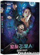 Show Me the Ghost (2021) (DVD) (Taiwan Version)