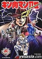Kinnikuman Nisei 06