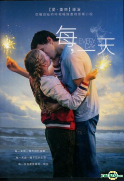 Yesasia Every Day 18 Dvd Taiwan Version Dvd アンゴーリー ライス Debby Ryan 欧米 その他の映画 無料配送