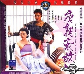 YESASIA: An Amorous Woman Of Tang Dynasty VCD - Alex Man, Pat Ha