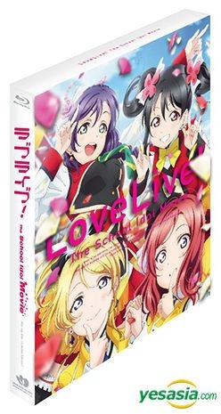 YESASIA Love Live The Babe Idol Movie Blu Ray Limited Edition Korea Version Blu Ray