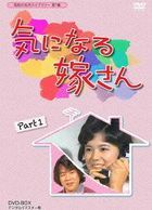 Showa no Meisaku Library Dai 7 Shu Kininaru Yomesan DVD Box Part 1 Digitally Remastered Edition  (Japan Version)