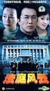 H-DVD (中國版)