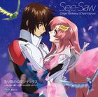 MOBILE SUIT GUNDAM SEED FREEDOM  ED: Sarigiwa no Romantics (Japan Version)