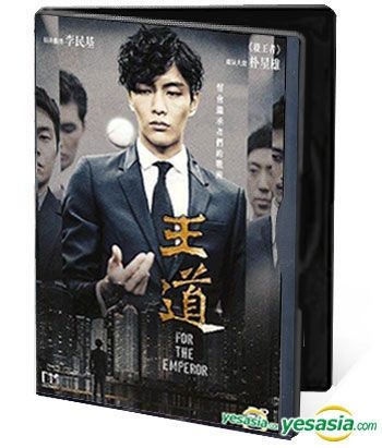 Yesasia 王道 14 Dvd イ ミンギ Park Sang Joon 韓国映画 無料配送 北米サイト