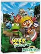 Pororo, Dinosaur Island Adventure (DVD) (Korea Version)
