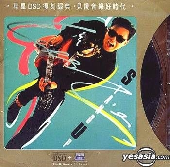 レスリー・チャン　stand up復刻版CD Amazon Music - レスリー・チャンのStand Up DSD - Amazon.co.jp