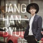 Jang Han Byul Single Album Vol. 1