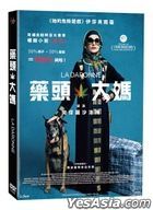 藥頭大媽 (2020) (DVD) (台灣版)