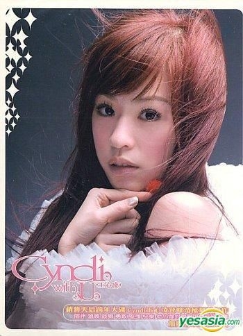 YESASIA: Recommended Items - Cyndi With U (Preorder Limited