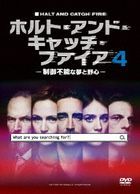 Halt And Catch Fire 4 DVD Box (Japan Version)