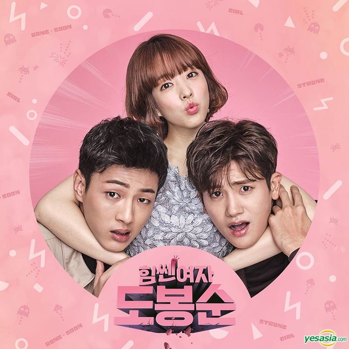 Strongest Deliveryman OST Album