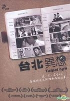 Taipei 24H (DVD) (English Subtitled) (Taiwan Version)