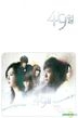 49 Days OST (2CD+Photobook) (SBS TV Drama) (Premium Package)