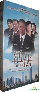 Living (DVD) (Ep. 1-30) (End) (China Version)