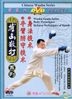 搏擊散打系列 身法技術 手臂防守技術 (DVD) (中國版)