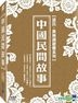 Huangmei Opera Boxset 1 (DVD) (Taiwan Version)
